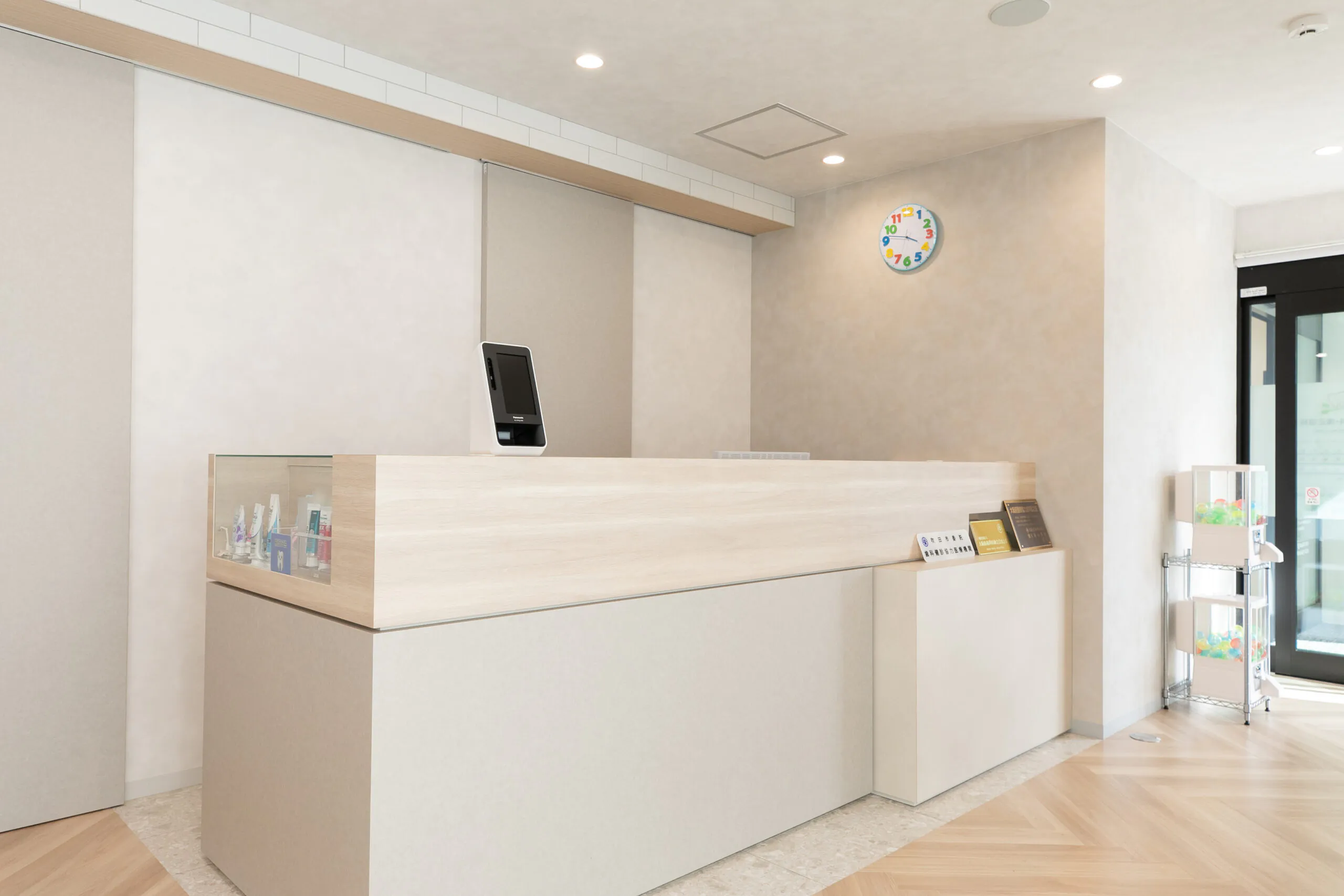 マイナンバーカードによるオンライン資格確認システムを採用