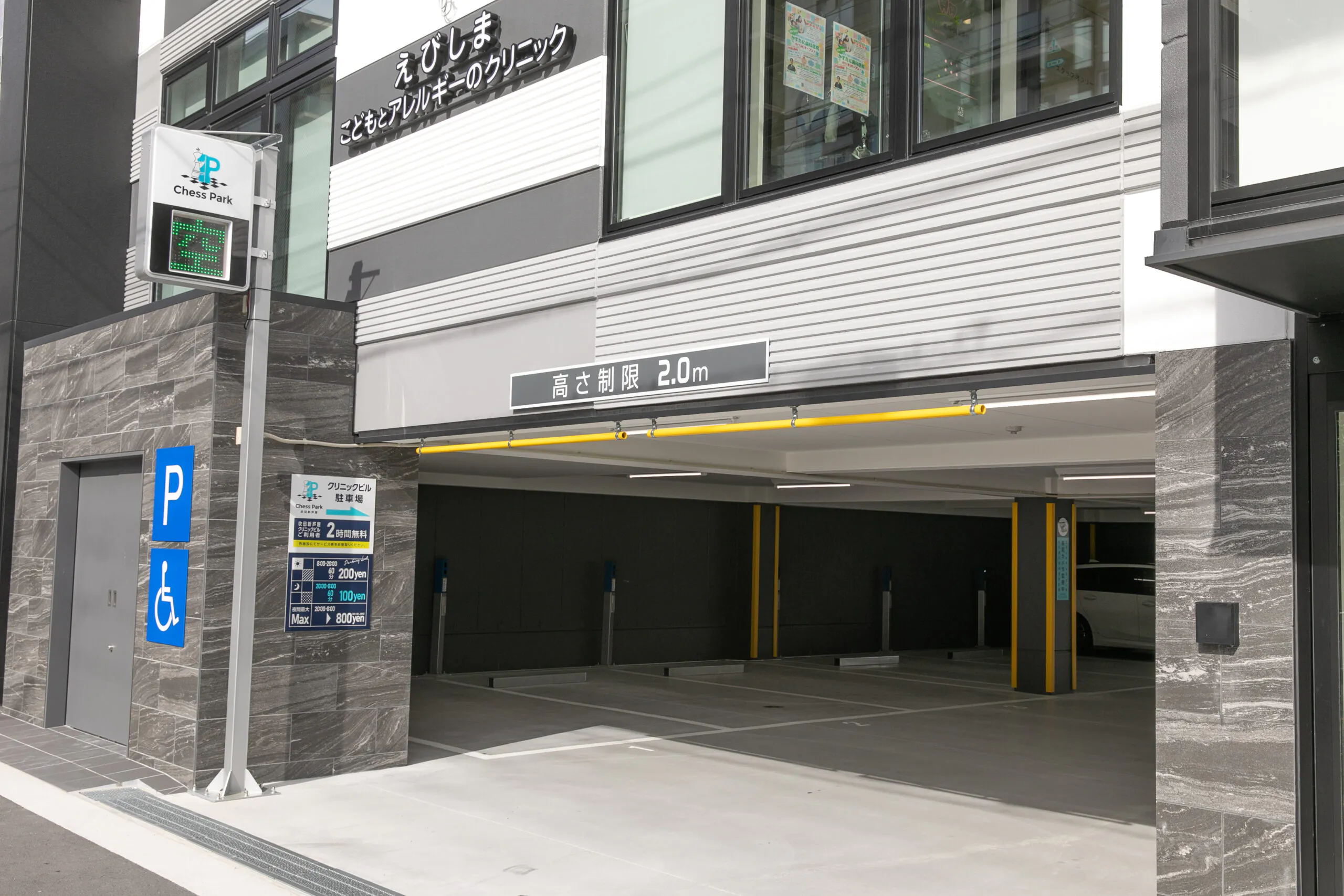 かすたに歯科・矯正歯科の駐車場12台完備